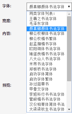 ps水墨字制作教程(3)