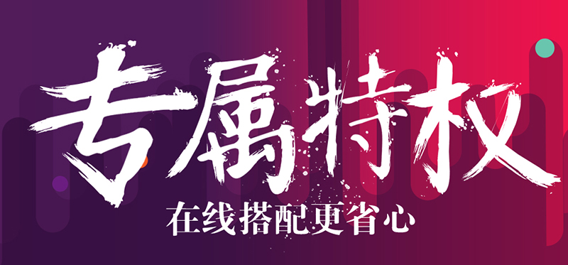 ps水墨字制作教程(6)