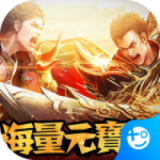 天下霸业永抽版