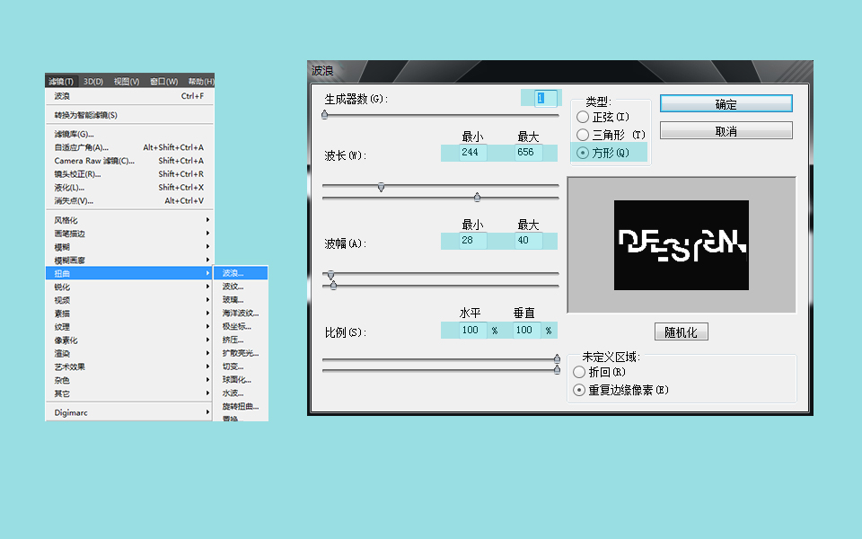 ps做霓虹灯文字效果(2)