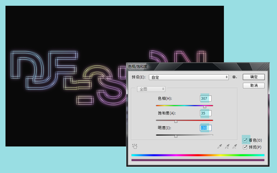 ps做霓虹灯文字效果(13)