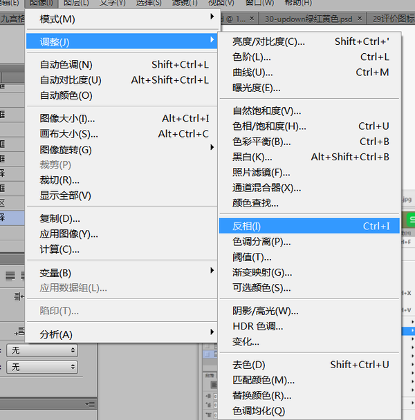 ps如何制作咖啡泡沫(13)