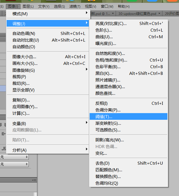 ps如何制作咖啡泡沫(9)
