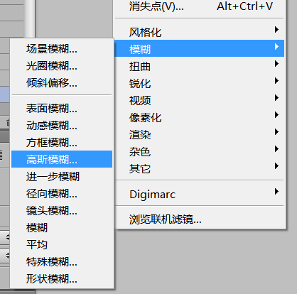 ps如何制作咖啡泡沫(11)