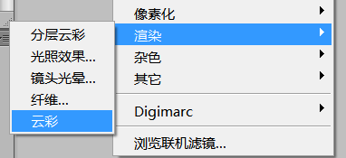 ps如何制作咖啡泡沫(5)