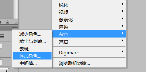 ps如何制作咖啡泡沫(7)