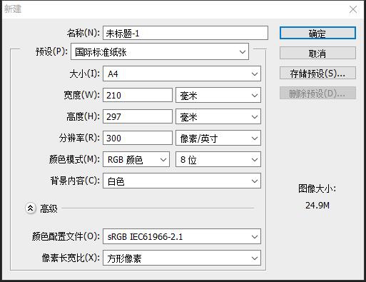 ps渐变效果怎么做的