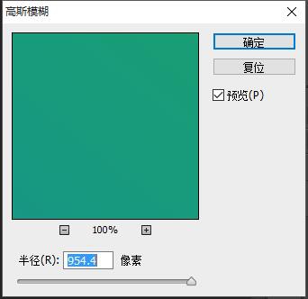ps渐变效果怎么做的(3)