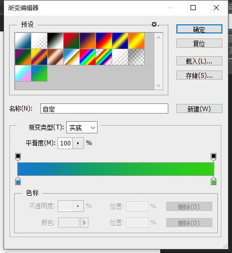 ps渐变效果怎么做的(1)
