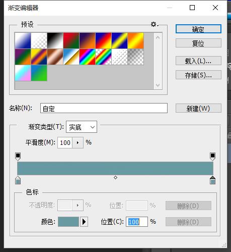 ps渐变效果怎么做的(9)