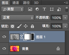 ps使用蒙版的技巧(1)