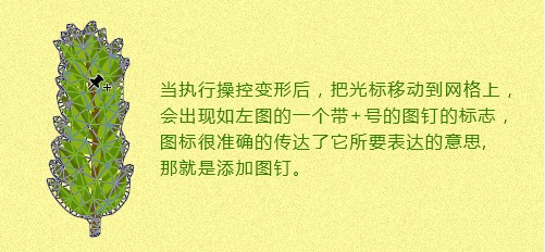 ps怎么用树的文理做出字体(7)