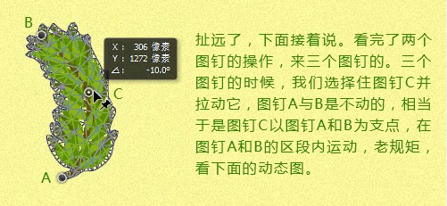 ps怎么用树的文理做出字体(14)
