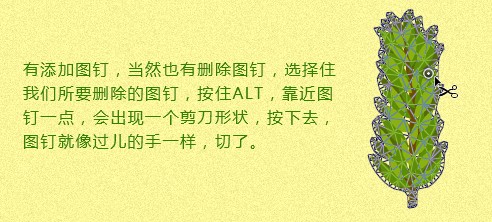 ps怎么用树的文理做出字体(9)