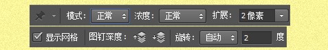 ps怎么用树的文理做出字体(2)