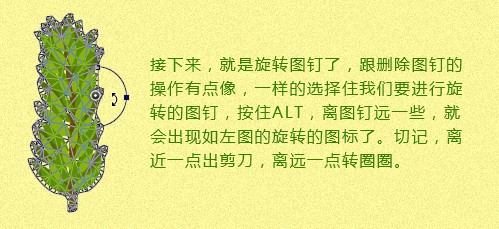 ps怎么用树的文理做出字体(10)