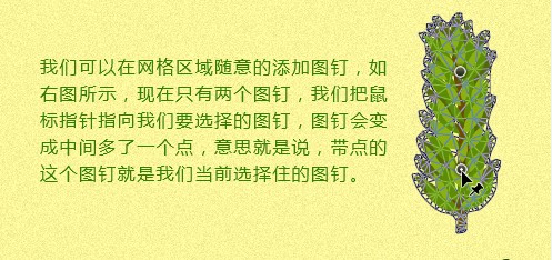 ps怎么用树的文理做出字体(8)