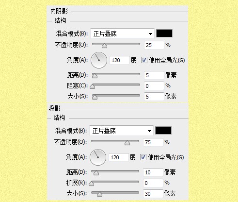 ps怎么用树的文理做出字体(20)