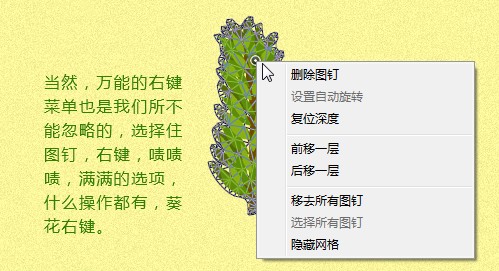 ps怎么用树的文理做出字体(11)