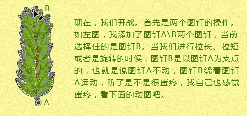 ps怎么用树的文理做出字体(12)