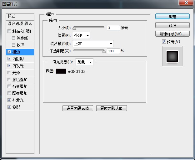 ps绘制分贝检测仪(6)