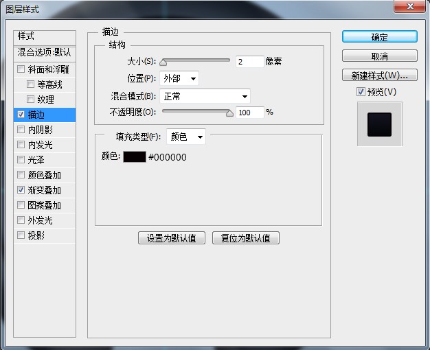 ps绘制分贝检测仪(18)