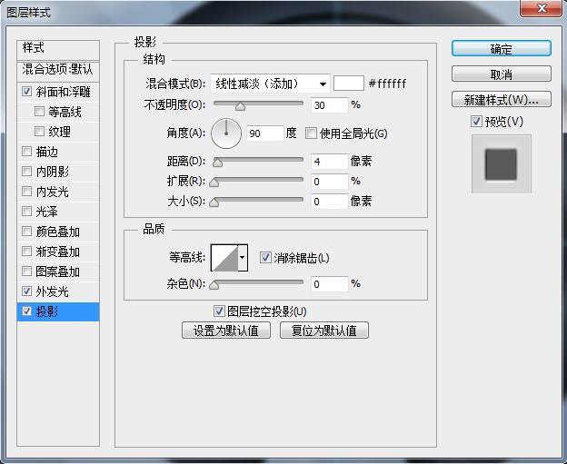 ps绘制分贝检测仪(16)