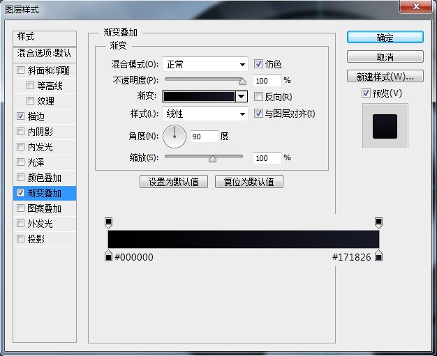 ps绘制分贝检测仪(19)