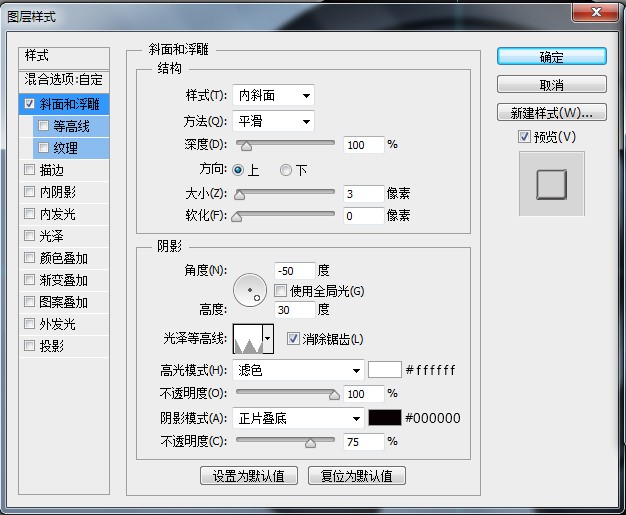 ps绘制分贝检测仪(21)
