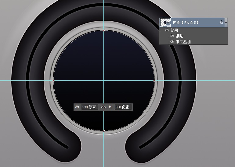 ps绘制分贝检测仪(17)