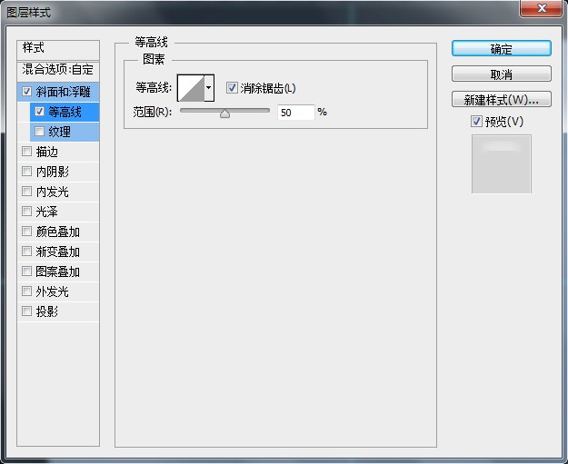 ps绘制分贝检测仪(3)