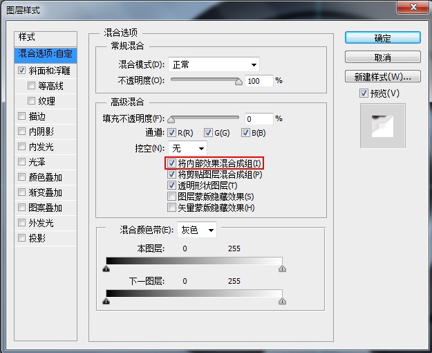 ps绘制分贝检测仪(24)