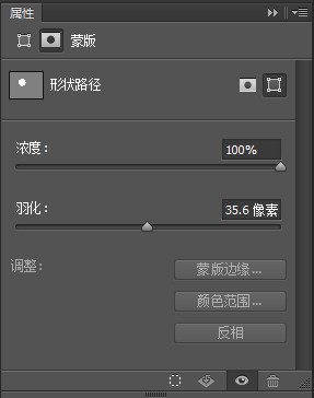 ps绘制分贝检测仪(34)