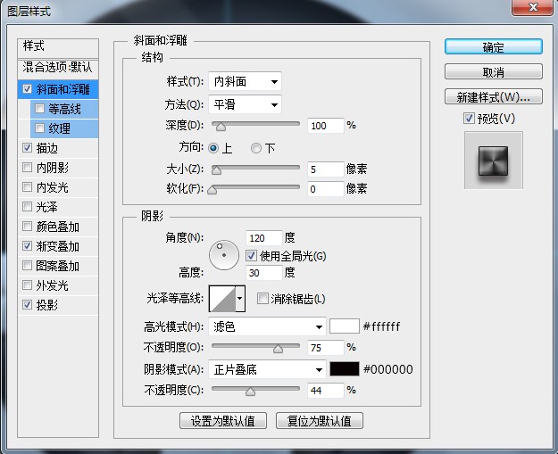 ps绘制分贝检测仪(40)
