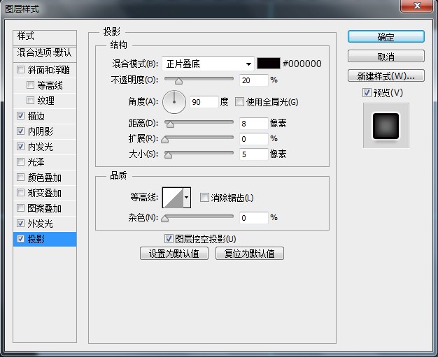 ps绘制分贝检测仪(10)