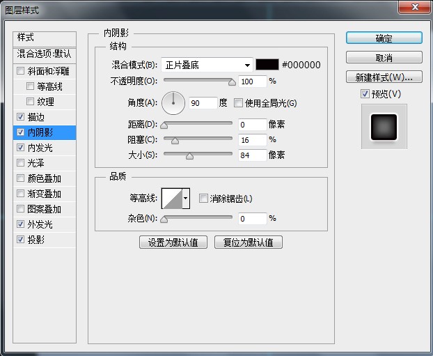 ps绘制分贝检测仪(7)
