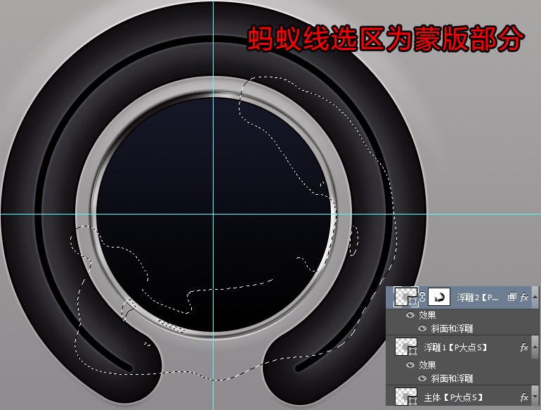 ps绘制分贝检测仪(23)