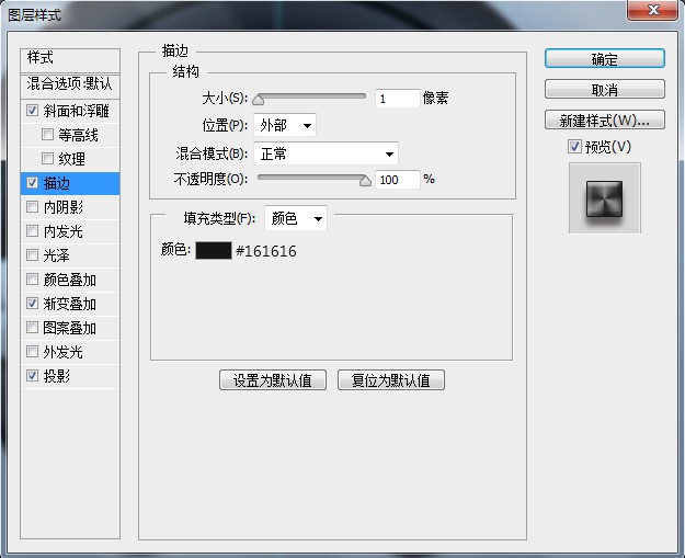 ps绘制分贝检测仪(41)