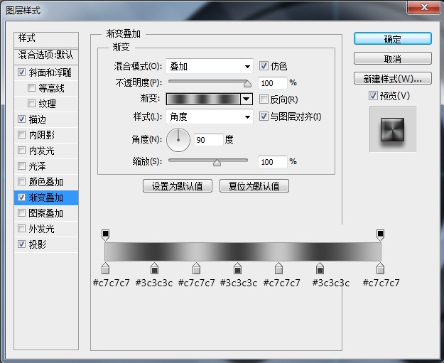 ps绘制分贝检测仪(42)