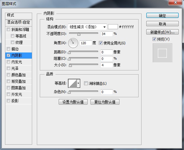 ps绘制分贝检测仪(37)