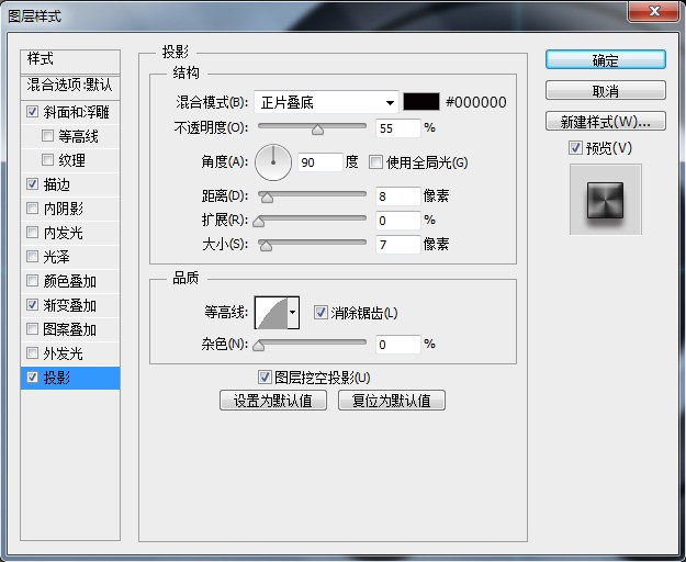 ps绘制分贝检测仪(43)
