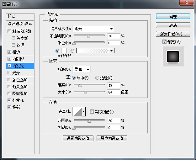 ps绘制分贝检测仪(8)