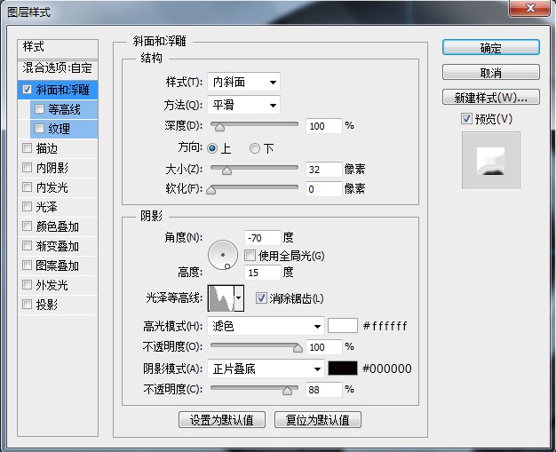 ps绘制分贝检测仪(28)