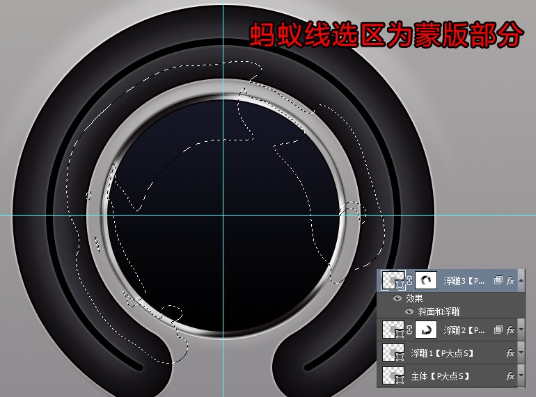 ps绘制分贝检测仪(27)