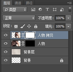 ps里怎样把图片做出飞溅效果(11)