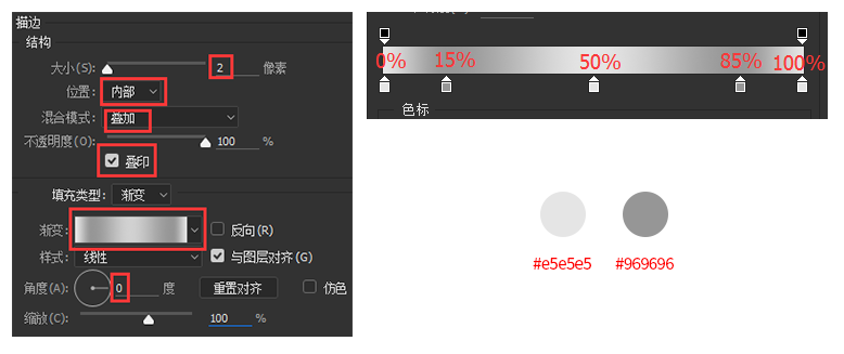ps绘制iphone教程(10)