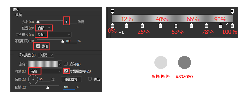 ps绘制iphone教程(5)