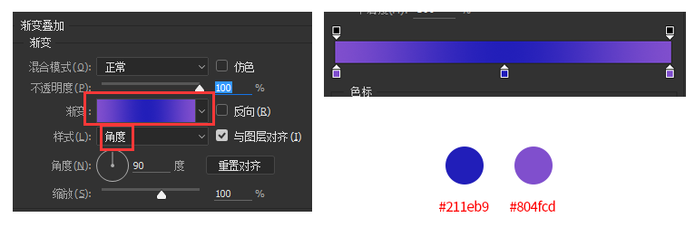 ps绘制iphone教程(12)