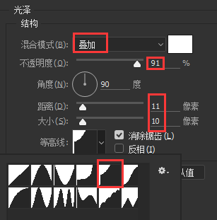 ps绘制iphone教程(20)