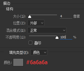 ps绘制iphone教程(16)